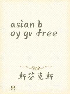 asian boy gv free