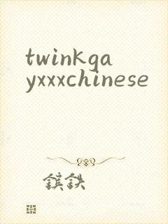 twinkgayxxxchinese