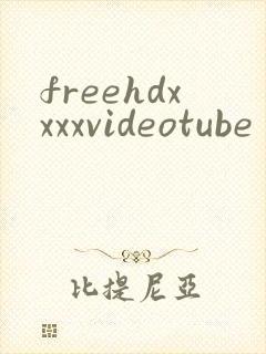 freehdxxxxvideotube