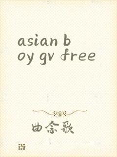asian boy gv free