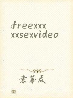 freexxxxxsexvideo