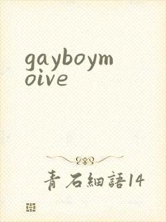 gayboymoive