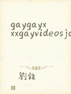 gaygayxxxgayvideosjakipz