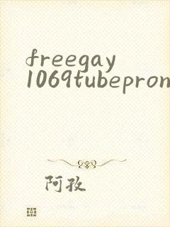 freegay1069tubepron
