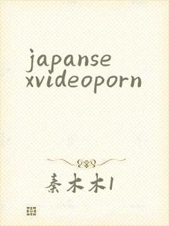 japansexvideoporn封面