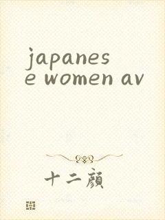 japanese women av