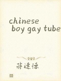 chinese boy gay tube