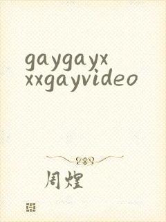 gaygayxxxgayvideo