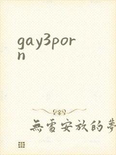 gay3porn
