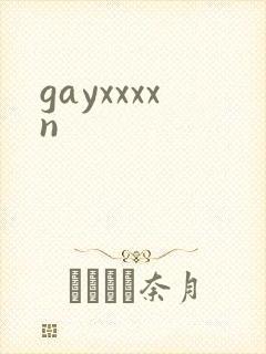 gayxxxxn