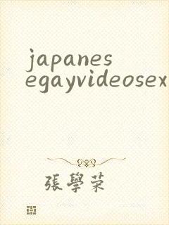 japanesegayvideosex