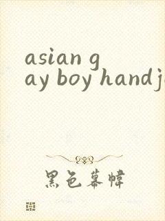 asian gay boy handjob