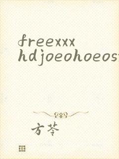 freexxxhdjoeohoeosxxxxjoeohoeosxxxx