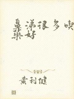 鼻涕很多吃什么药好