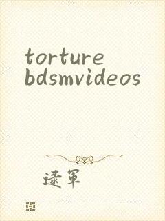 torturebdsmvideos