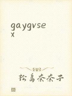 gaygvsex