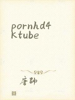pornhd4ktube
