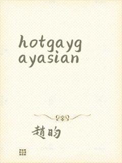 hotgaygayasian