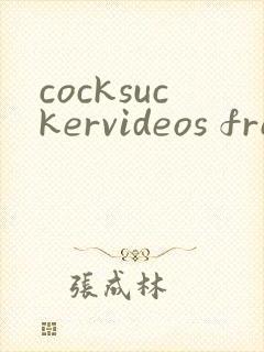 cocksuckervideos free gay porn