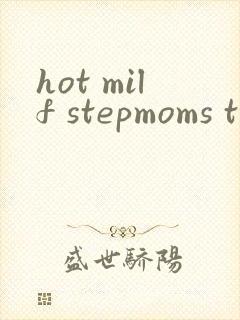 hot milf stepmoms tube