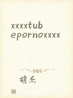 xxxxtubepornoxxxx
