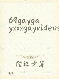 69gaygayxxxgayvideos