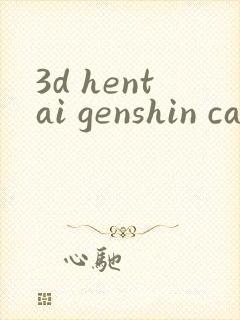 3d hentai genshin cartoon