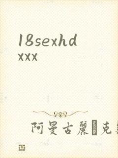 18sexhdxxx