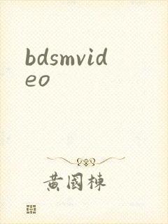 bdsmvideo
