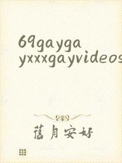 69gaygayxxxgayvideos