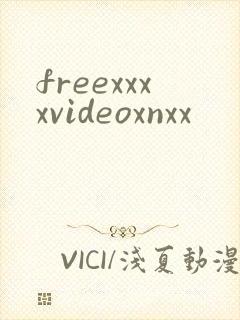 freexxxxvideoxnxx