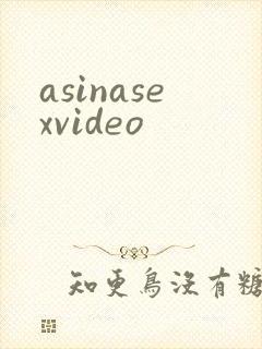 asinasexvideo