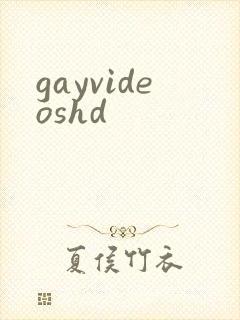 gayvideoshd