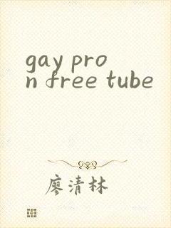 gay pron free tube