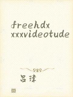freehdxxxxvideotude