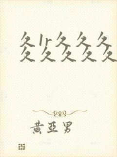 久1r久久久久久久久久久久久久久久久