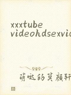 xxxtubevideohdsexvideos