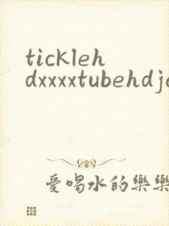 ticklehdxxxxtubehdjapan