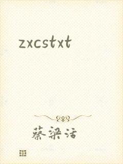 zxcstxt