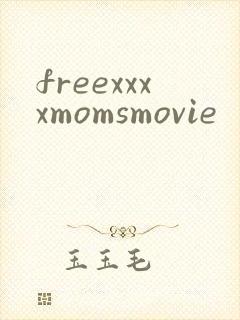 freexxxxmomsmovie