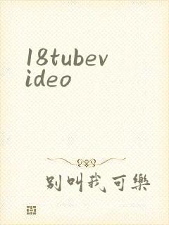 18tubevideo
