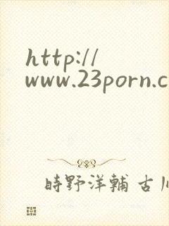 http://www.23porn.com