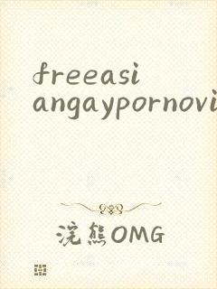 freeasiangaypornovideo