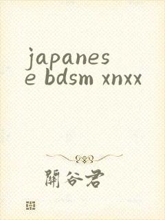 japanese bdsm xnxx