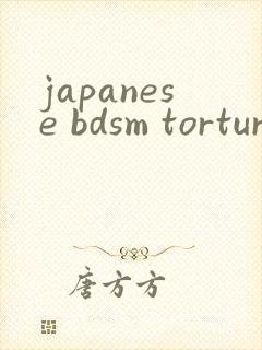 japanese bdsm torture videos