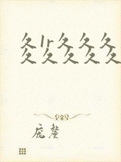 久1r久久久久久久久久久久久久久久久