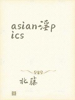 asian淫pics