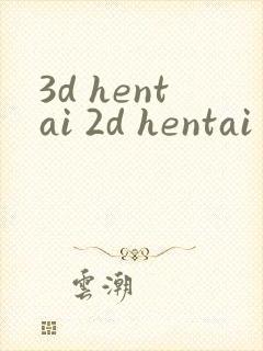3d hentai 2d hentai touhou