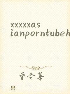 xxxxxasianporntubehd