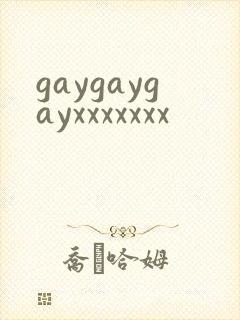 gaygaygayxxxxxxx